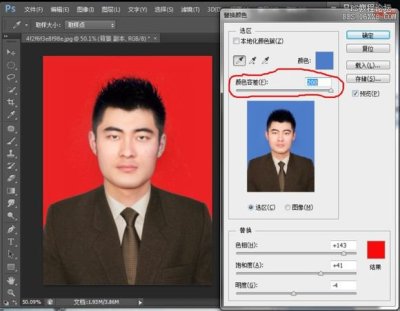 填充背景色ps快捷鍵_ps如何填充背景色_填充背景色是什么快捷鍵