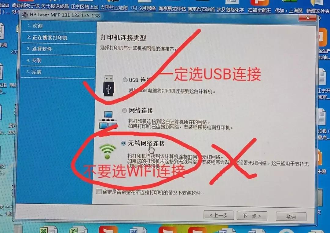 wps發現尚未安裝打印機是怎么回事_wps發現尚未安裝打印機是怎么回事_打印機安裝正確wps打不了