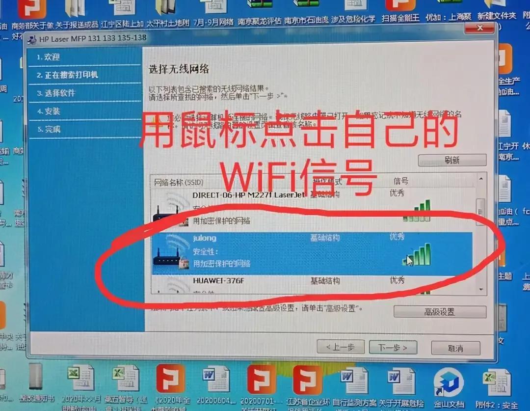 wps發現尚未安裝打印機是怎么回事_打印機安裝正確wps打不了_wps發現尚未安裝打印機是怎么回事