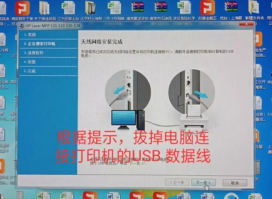 wps發現尚未安裝打印機是怎么回事_打印機安裝正確wps打不了_wps發現尚未安裝打印機是怎么回事