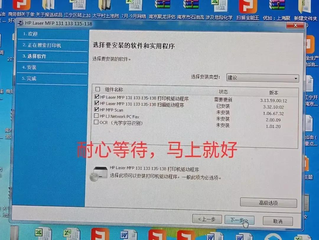 wps發現尚未安裝打印機是怎么回事_打印機安裝正確wps打不了_wps發現尚未安裝打印機是怎么回事