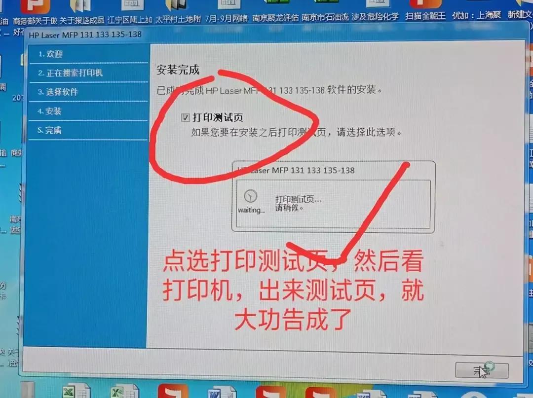 打印機安裝正確wps打不了_wps發現尚未安裝打印機是怎么回事_wps發現尚未安裝打印機是怎么回事