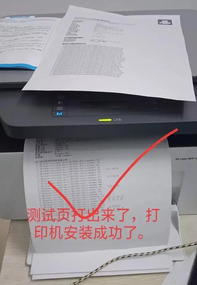 wps發現尚未安裝打印機是怎么回事_打印機安裝正確wps打不了_wps發現尚未安裝打印機是怎么回事