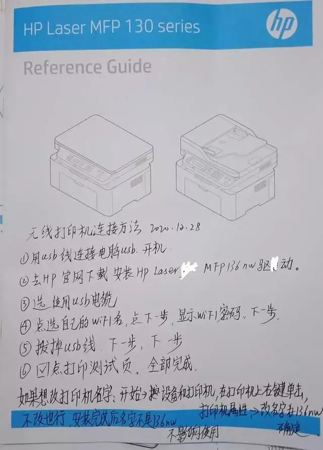 wps發現尚未安裝打印機是怎么回事_打印機安裝正確wps打不了_wps發現尚未安裝打印機是怎么回事