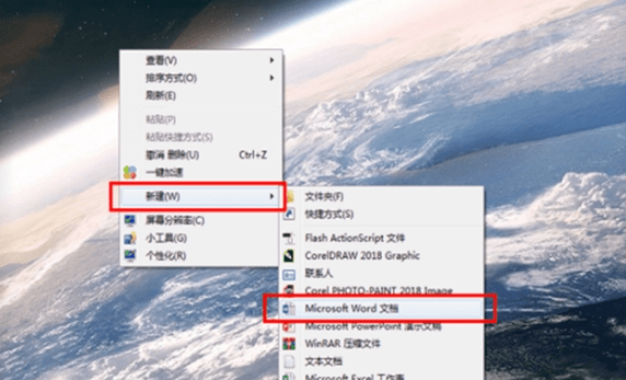 怎么在word中插入pdf文件呢？