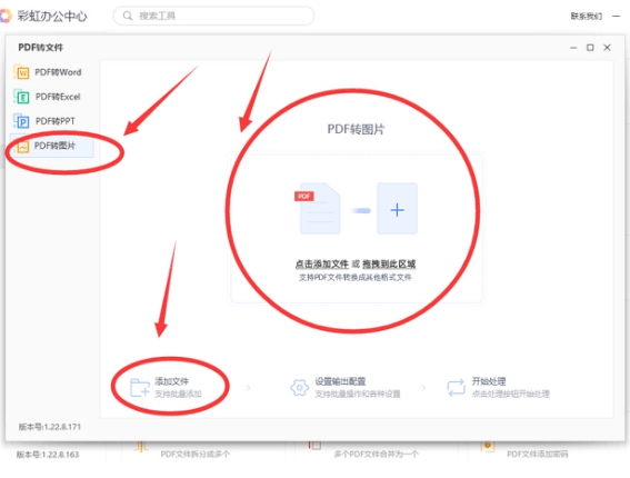 在word里插pdf_在word里插pdf文件_pdf怎么插入word