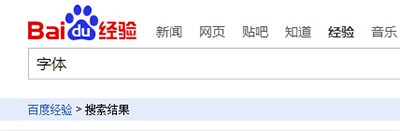 ps字體怎么安裝？Photoshop C