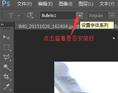 字體安裝PS_ps字體怎么安裝_字體安裝ppt找不到