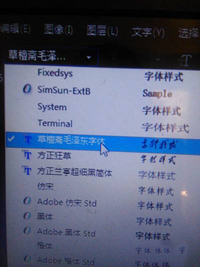 字體安裝ppt找不到_字體安裝PS_ps字體怎么安裝
