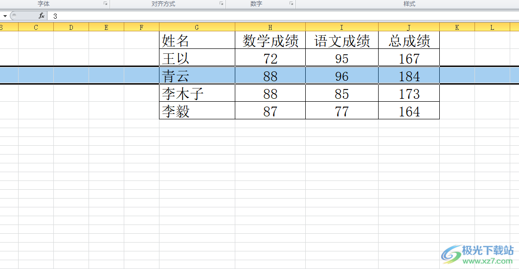 wps怎么凍結(jié)表格的某一行和某一列_表格凍結(jié)列怎么凍結(jié)_wps表格凍結(jié)列怎么設(shè)置