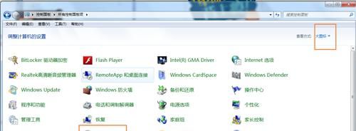 win10怎么設置wps為默認辦公軟件_如何設置辦公軟件為默認軟件_電腦辦公軟件默認設置