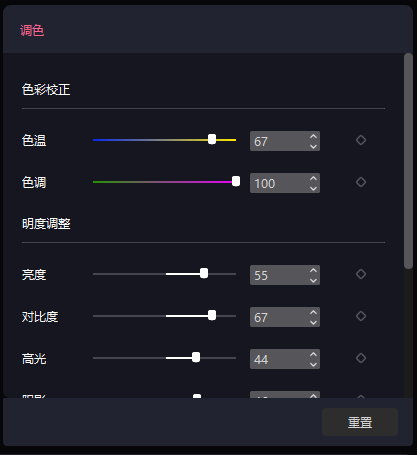 視頻剪輯電腦_電腦怎么剪輯視頻片段_視頻剪輯電腦教程