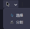 視頻剪輯電腦_電腦怎么剪輯視頻片段_視頻剪輯電腦教程