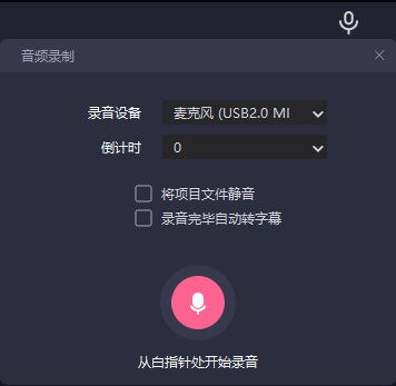 視頻剪輯電腦教程_視頻剪輯電腦_電腦怎么剪輯視頻片段