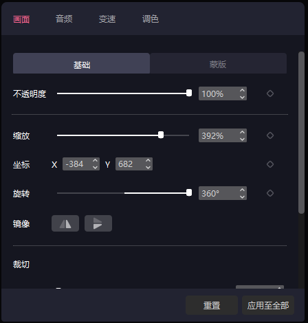 視頻剪輯電腦_視頻剪輯電腦教程_電腦怎么剪輯視頻片段