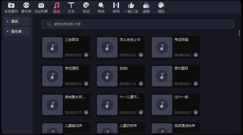 視頻剪輯電腦教程_視頻剪輯電腦_電腦怎么剪輯視頻片段