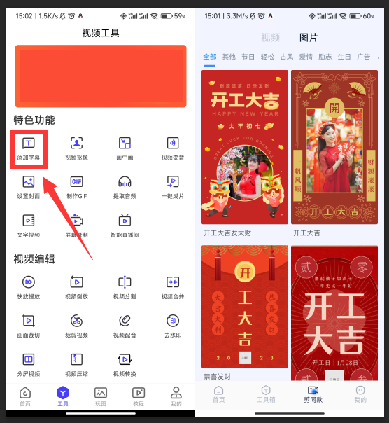 pr剪輯怎么加轉(zhuǎn)場_pr剪輯視頻怎么添加轉(zhuǎn)場_視頻剪輯添加轉(zhuǎn)場