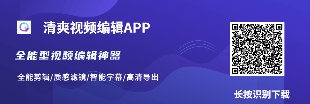 pr剪輯視頻怎么添加轉(zhuǎn)場_pr剪輯怎么加轉(zhuǎn)場_視頻剪輯添加轉(zhuǎn)場