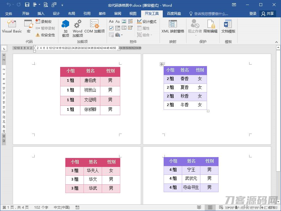 本文由  發布，轉載請注明出處，如有問題
