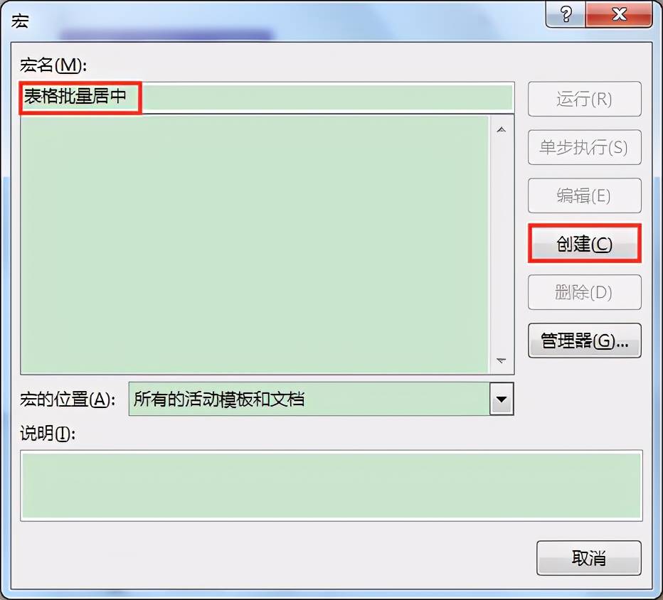 word表格上下居中怎么設(shè)置_word表哥上下居中_word2016表格上下居中