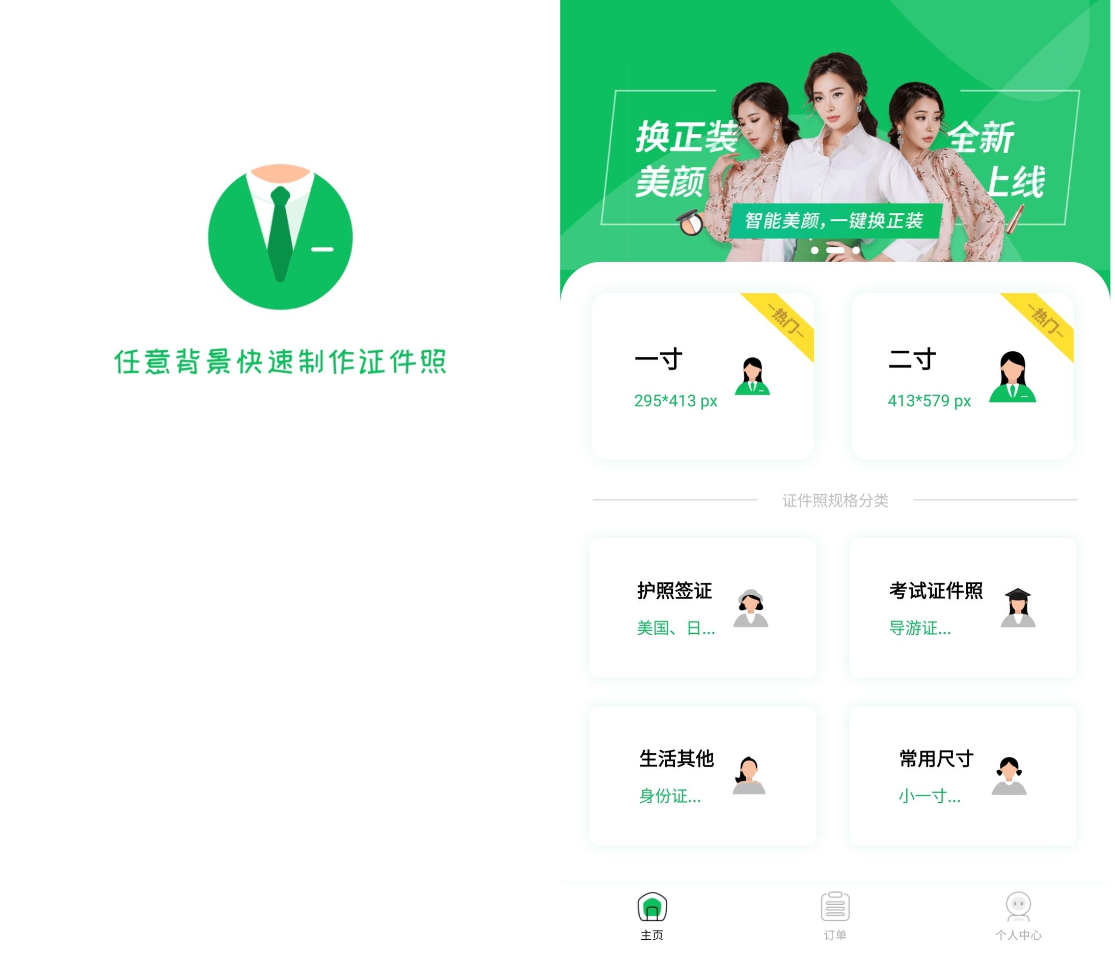 怎么替換ppt所有背景模板_ppt替換背景顏色_怎么替換ppt全部背景