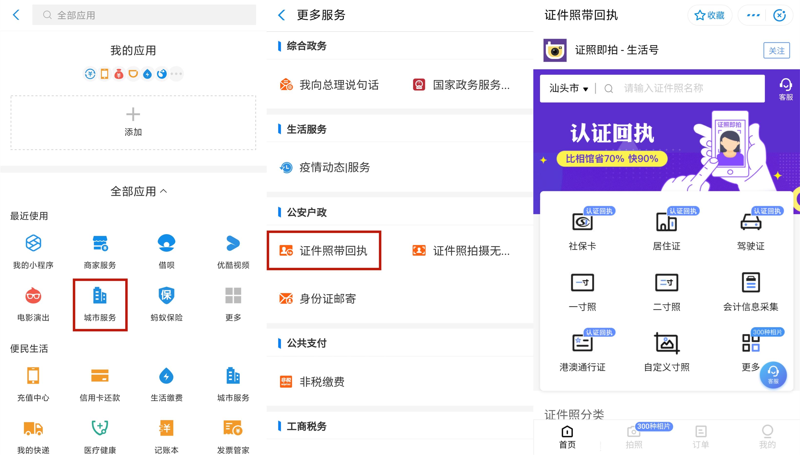 怎么替換ppt所有背景模板_ppt替換背景顏色_怎么替換ppt全部背景