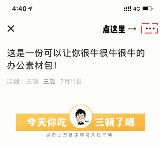 ppt尺寸可以自定義嗎_ppt可以設置尺寸嗎_ppt設置尺寸大小