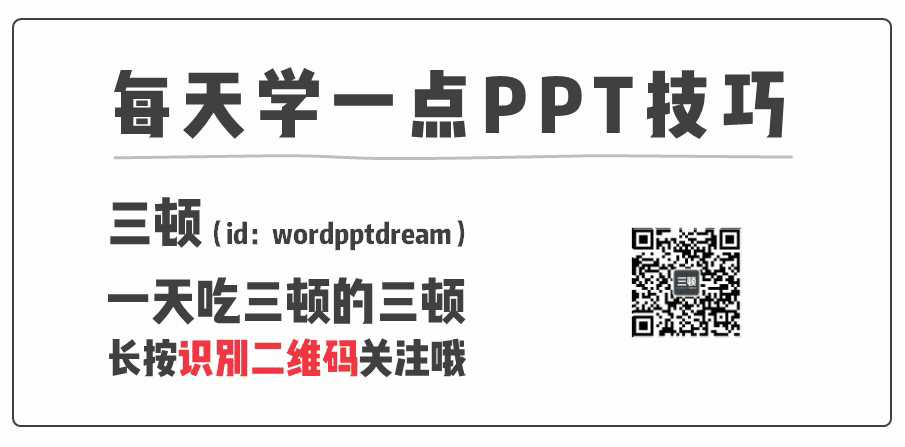 ppt可以設置尺寸嗎_ppt設置尺寸大小_ppt尺寸可以自定義嗎