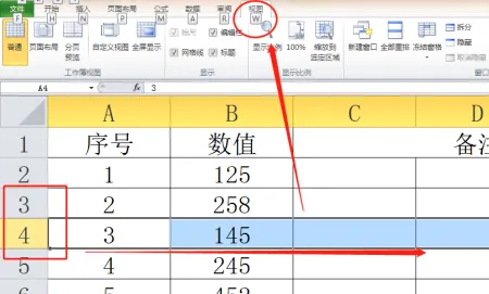 excel如何鎖定第二三行,excel鎖