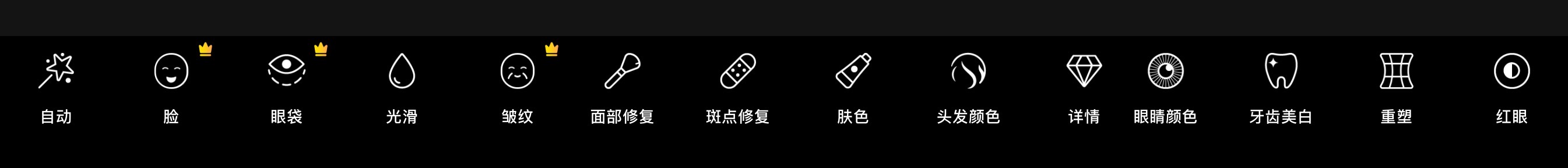 修圖軟件哪個好_修圖軟件好用的修圖軟件_修圖軟件好看嗎