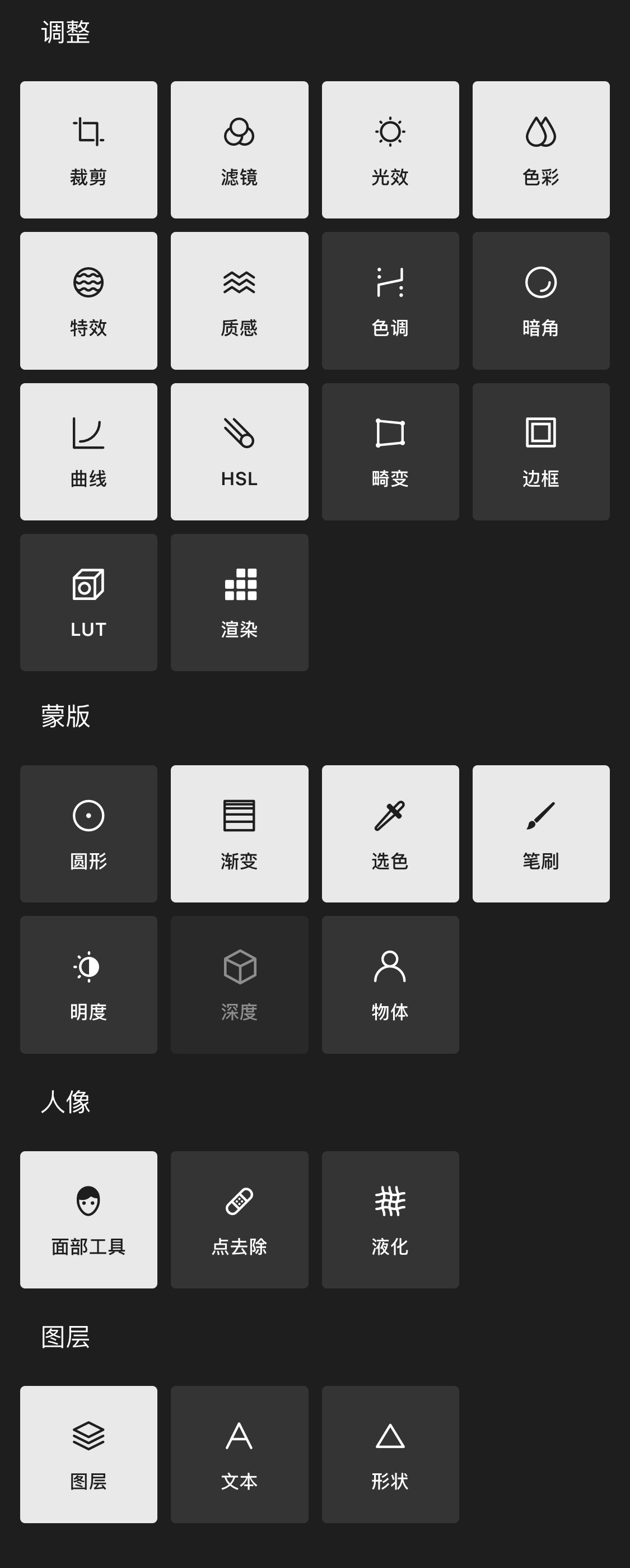 修圖軟件好看嗎_修圖軟件好用的修圖軟件_修圖軟件哪個好