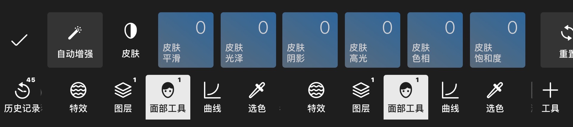 修圖軟件好看嗎_修圖軟件哪個好_修圖軟件好用的修圖軟件