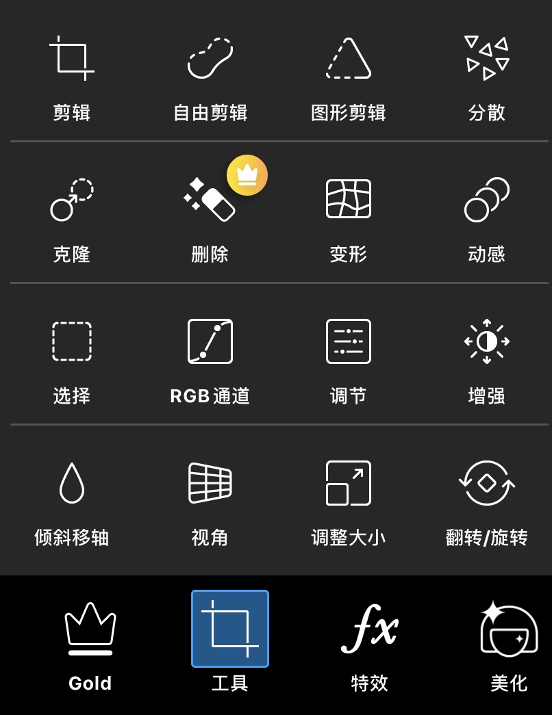 修圖軟件好用的修圖軟件_修圖軟件好看嗎_修圖軟件哪個好