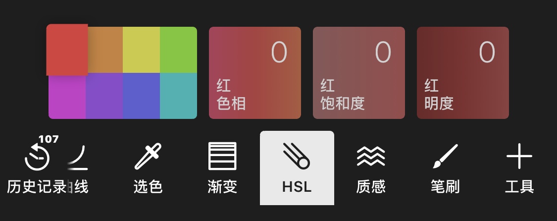修圖軟件哪個好_修圖軟件好用的修圖軟件_修圖軟件好看嗎