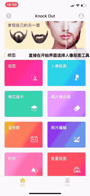 修圖軟件好看嗎_修圖軟件好用的修圖軟件_修圖軟件哪個好