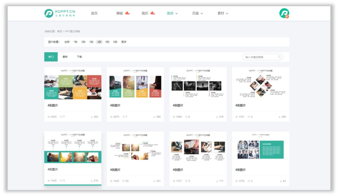 變成圖片型pdf字體變了_變成圖片怎么修改文字內(nèi)容_圖片怎么變成ppt