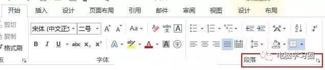 【W(wǎng)ord】表格不能輸入文字的幾種情況