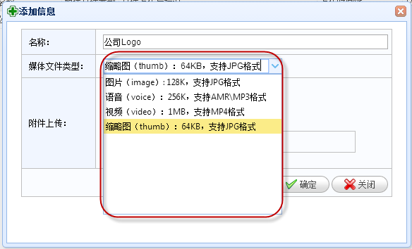 景區微信營銷方案_景區營銷微信方案怎么寫_如何實現景區的微營銷