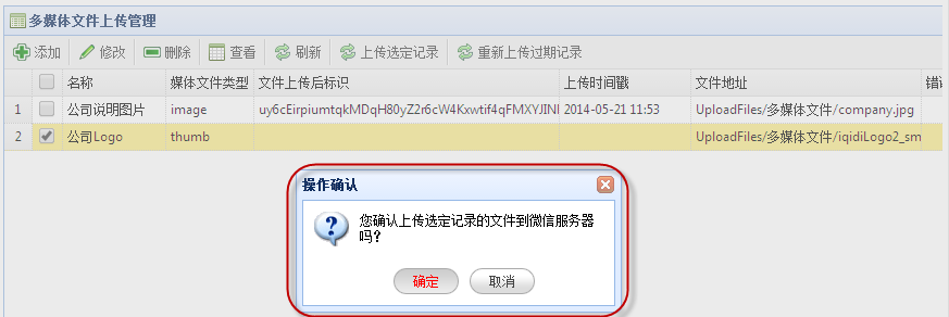 景區營銷微信方案怎么寫_如何實現景區的微營銷_景區微信營銷方案
