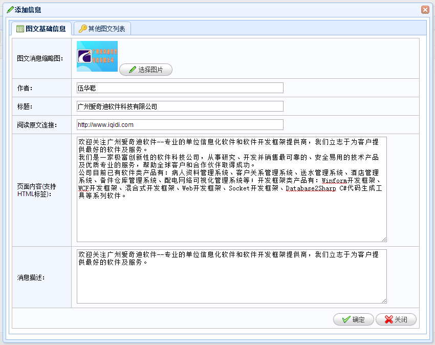 景區營銷微信方案怎么寫_如何實現景區的微營銷_景區微信營銷方案