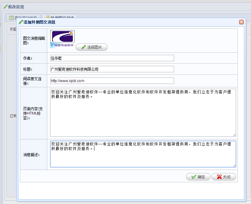 景區微信營銷方案_景區營銷微信方案怎么寫_如何實現景區的微營銷
