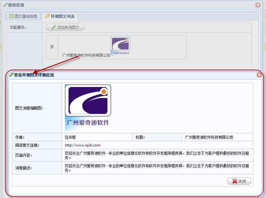 景區微信營銷方案_景區營銷微信方案怎么寫_如何實現景區的微營銷