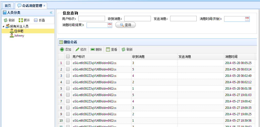 如何實現景區的微營銷_景區微信營銷方案_景區營銷微信方案怎么寫