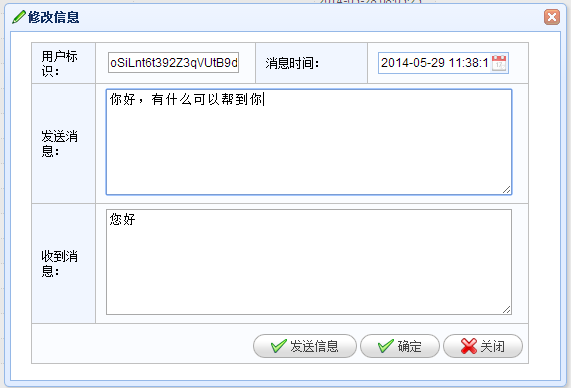 如何實現景區的微營銷_景區營銷微信方案怎么寫_景區微信營銷方案
