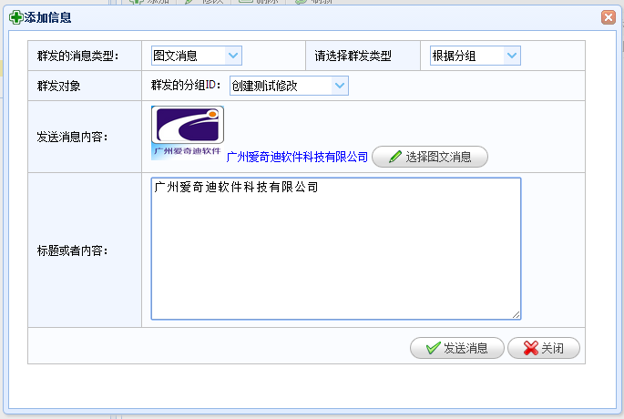 景區微信營銷方案_景區營銷微信方案怎么寫_如何實現景區的微營銷