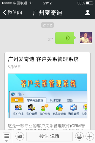 景區營銷微信方案怎么寫_景區微信營銷方案_如何實現景區的微營銷