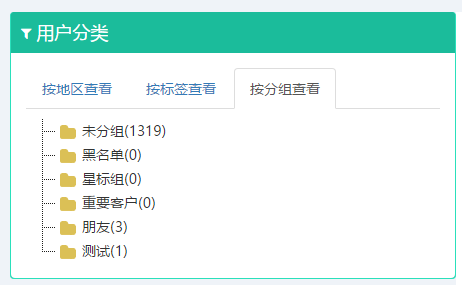 景區微信營銷方案_景區營銷微信方案怎么寫_如何實現景區的微營銷