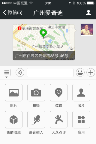 景區微信營銷方案_如何實現景區的微營銷_景區營銷微信方案怎么寫