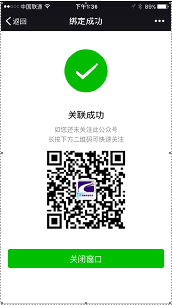 景區微信營銷方案_如何實現景區的微營銷_景區營銷微信方案怎么寫