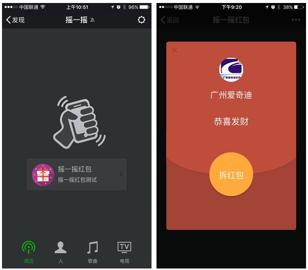 景區營銷微信方案怎么寫_景區微信營銷方案_如何實現景區的微營銷